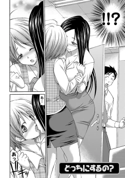 Page 96 of Mommyunication