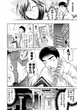 Page 10 of Punch Line