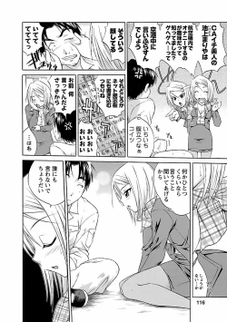 Page 114 of Punch Line