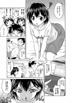 Page 133 of Punch Line