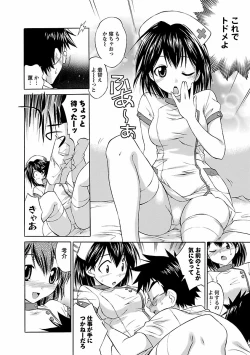 Page 138 of Punch Line