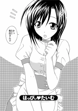 Page 152 of Punch Line