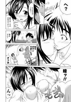 Page 162 of Punch Line