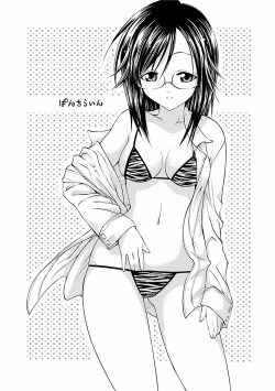 Page 171 of Punch Line