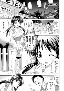 Page 25 of Punch Line