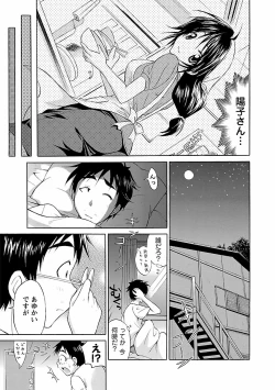 Page 53 of Punch Line