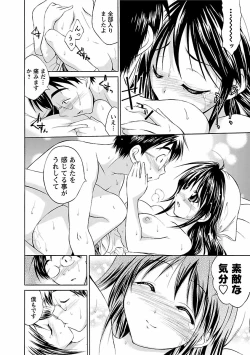 Page 62 of Punch Line