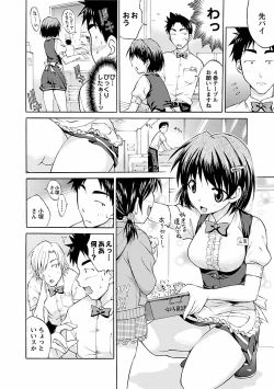 Page 74 of Punch Line