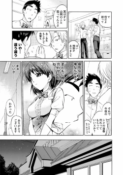 Page 75 of Punch Line