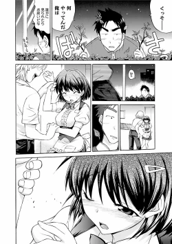 Page 76 of Punch Line