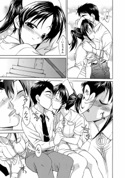 Page 99 of Punch Line