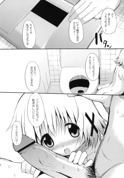 Page 21 of Yuno Plus X On Demand!