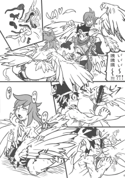 Page 47 of Shin Hanzyuuryoku XXVI