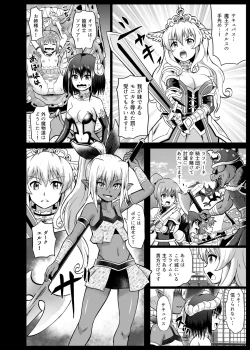 Page 4 of Mamono Musume Oshioki Kusuguri Jigoku