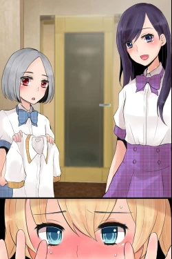 Page 47 of Mesuochi! Rankou Satsueikai