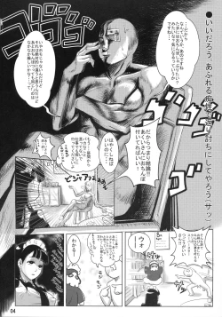 Page 3 of AKUCHINNPO VS KIAISAN