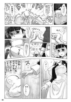Page 7 of AKUCHINNPO VS KIAISAN