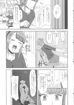 Page 33 of Futanari Hikentai MIMI