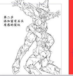 Page 182 of Senki Zenmetsu EP 3: Akatsuki Kirika & Tsukuyomi Shirabe