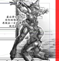 Page 189 of Senki Zenmetsu EP 3: Akatsuki Kirika & Tsukuyomi Shirabe