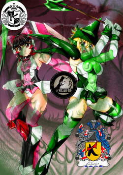 Download Senki Zenmetsu EP 3: Akatsuki Kirika & Tsukuyomi Shirabe