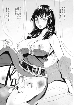 Page 41 of Mitsubachi to Ada Hana Zenpen