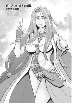 Page 47 of Mitsubachi to Ada Hana Zenpen