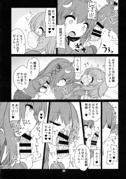 Page 22 of UzuYayo Futanari Etchi