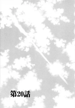Page 109 of Kodomo no Jikan 3