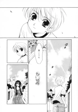 Page 110 of Kodomo no Jikan 3