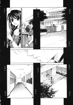 Page 118 of Kodomo no Jikan 3