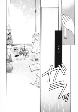 Page 119 of Kodomo no Jikan 3