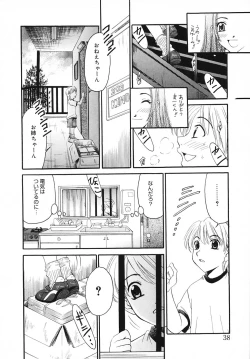 Page 38 of Kodomo no Jikan 3