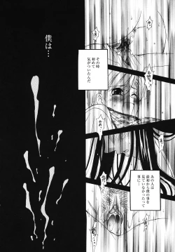 Page 86 of Kodomo no Jikan 3