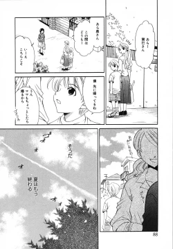 Page 88 of Kodomo no Jikan 3