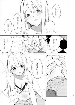 Page 14 of Ai no Aru Sex de Gal o Netoru Hanashi