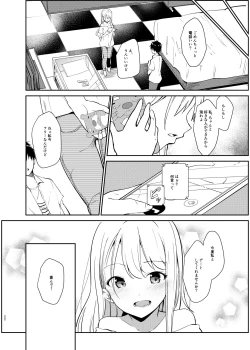 Page 21 of Ai no Aru Sex de Gal o Netoru Hanashi