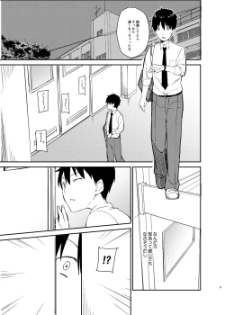 Page 4 of Ai no Aru Sex de Gal o Netoru Hanashi