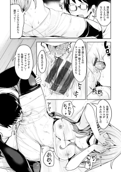 Page 123 of Tabetai Zakari - Pretty Sexy Hungry Girls!