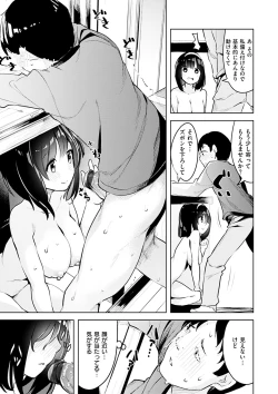 Page 179 of Tabetai Zakari - Pretty Sexy Hungry Girls!