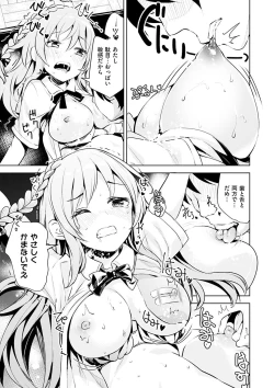 Page 21 of Tabetai Zakari - Pretty Sexy Hungry Girls!