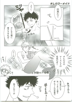 Page 22 of Futarino Ailand