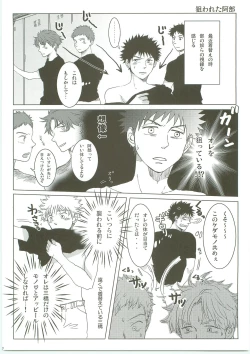 Page 31 of Futarino Ailand