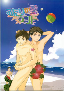 [Sinomozaim (Shinomonta, CoQ10)] Futarino Ailand (Ookiku Furikabutte)