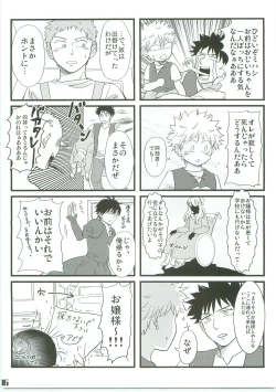 Page 15 of Alps no Shounen Mihashi