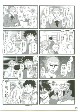 Page 16 of Alps no Shounen Mihashi