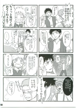 Page 9 of Alps no Shounen Mihashi