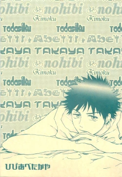 Page 1 of Hibi Abe Takaya