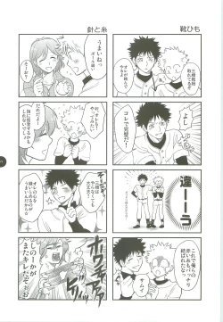 Page 6 of Abeya no Matome