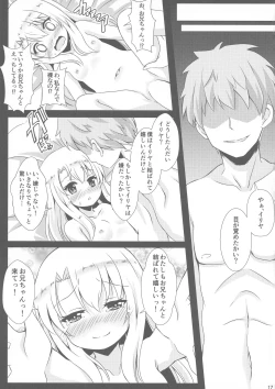 Page 17 of Makenaide Illya-chan